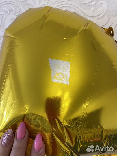 Шар фольгированный 1