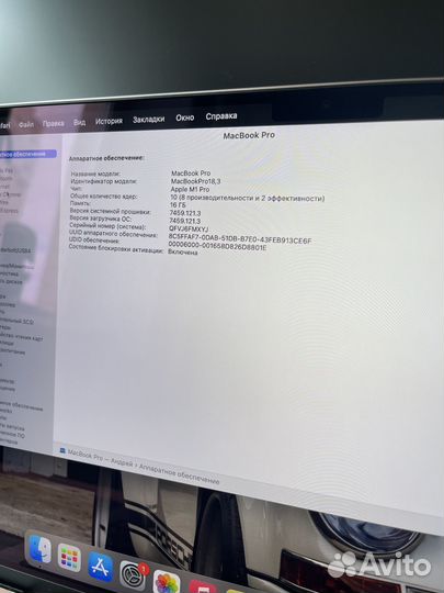 Apple MacBook Pro 14 M1 Pro 16/512Gb 10/14-core