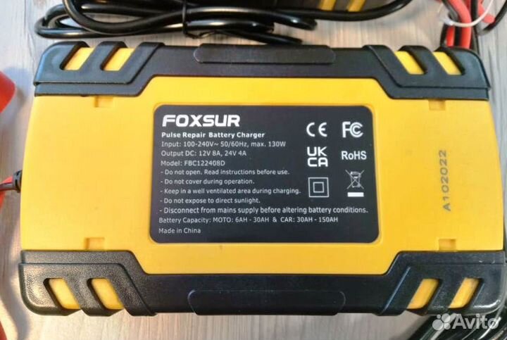 Зарядное устройство для акб 12В/24В (новое)