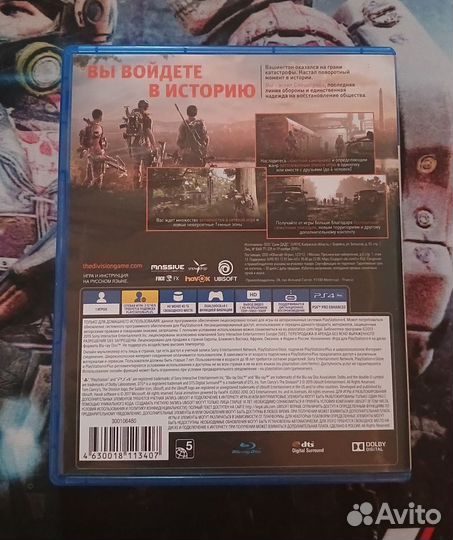 Tom Clancy's The Division 2 PS4