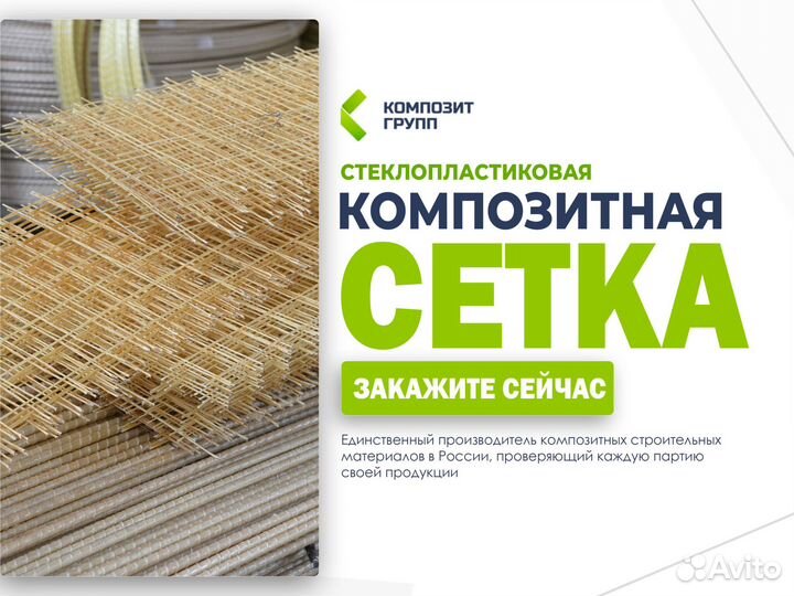 Гибкая связь