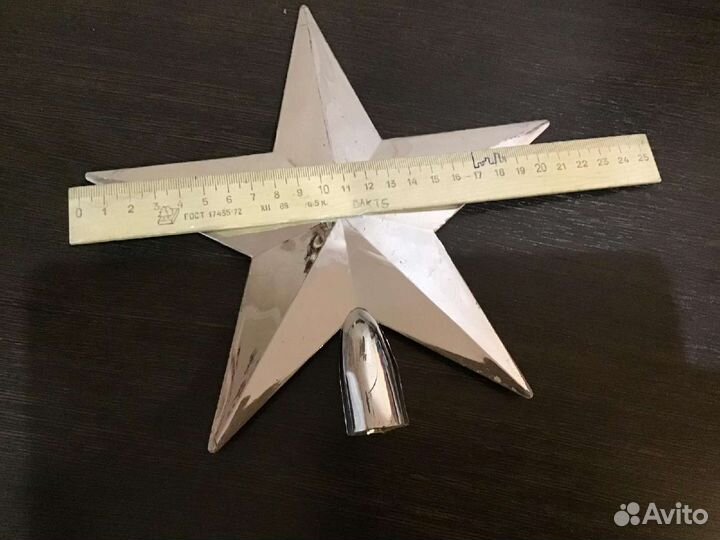 Звезда на елку СССР