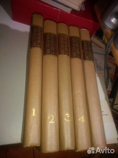 Пятитомник 