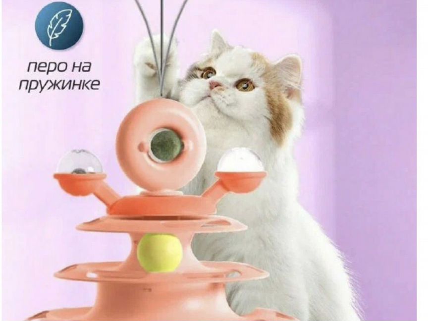 Игрушки для кошек