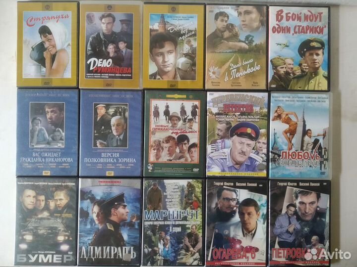 Фильмы на dvd дисках
