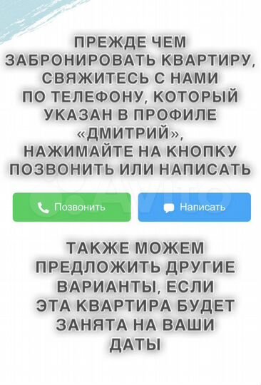 1-к. квартира, 34 м², 1/7 эт.