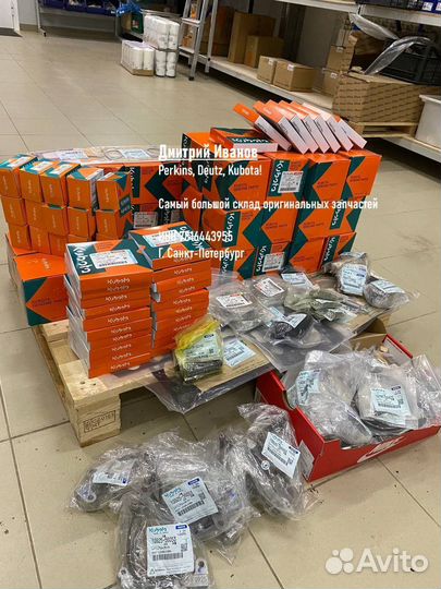 Форсунка Kubota V3306 V3600