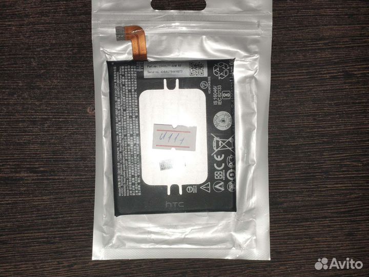 Аккумулятор от телефона HTC U11 Plus ориг
