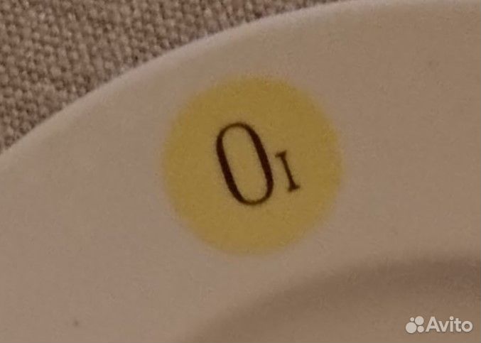 Уникум Тарелка лфз Ленгорстанция переливания крови