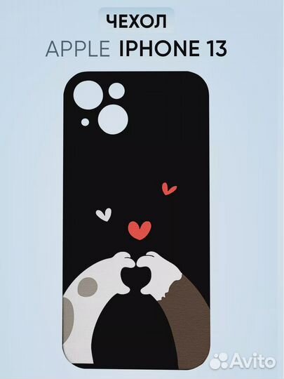 Чехол для Айфон 13 матовый, Apple iPhone 13 с прин