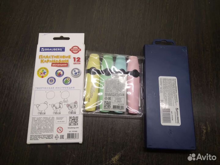 Разные веши