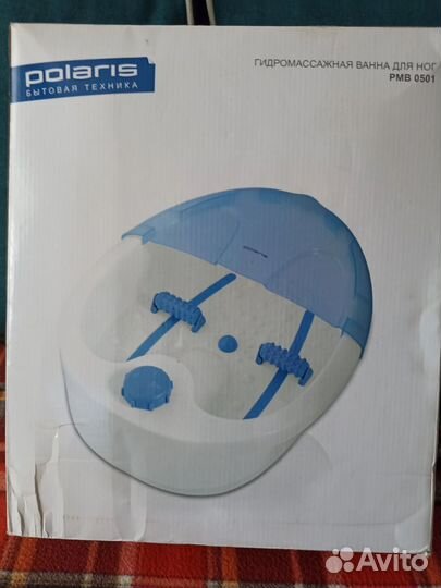 Массажная ванночка для ног новая