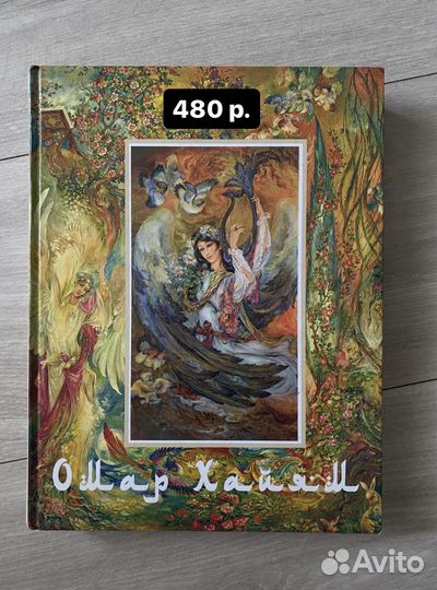 Продам книги