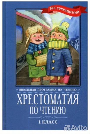 Школьный курс по основным предметам 5-11 классы