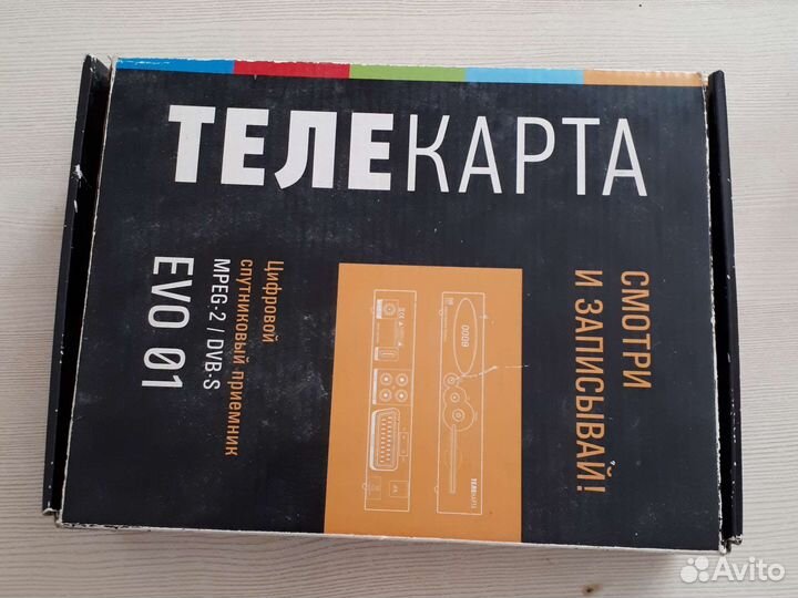 Спутниковый приёмник Телекарта