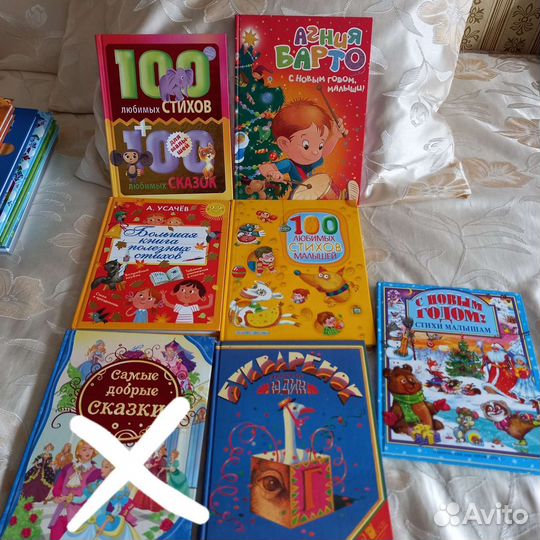 Книги для детей