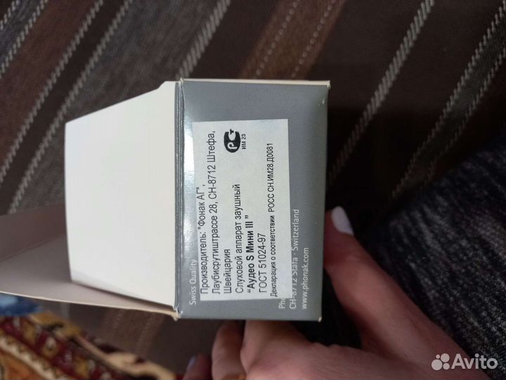 Заушный слуховой аппарат