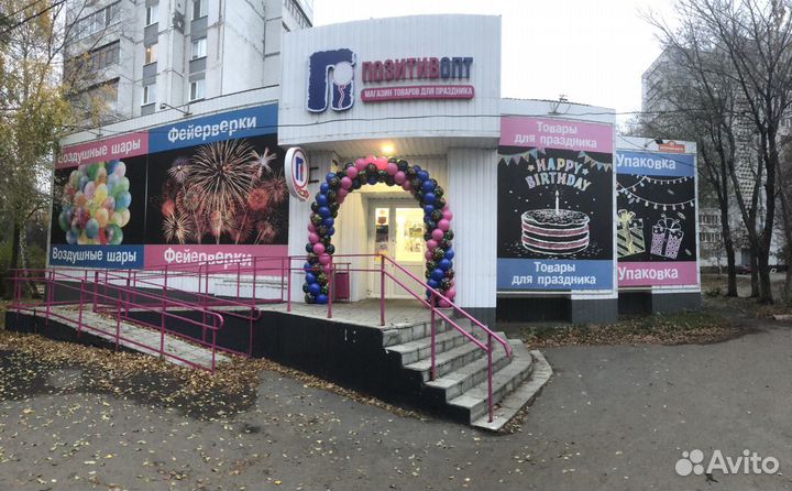 Воздушные шары, Салюты и товары для праздника