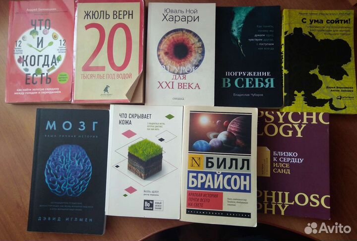 Книги