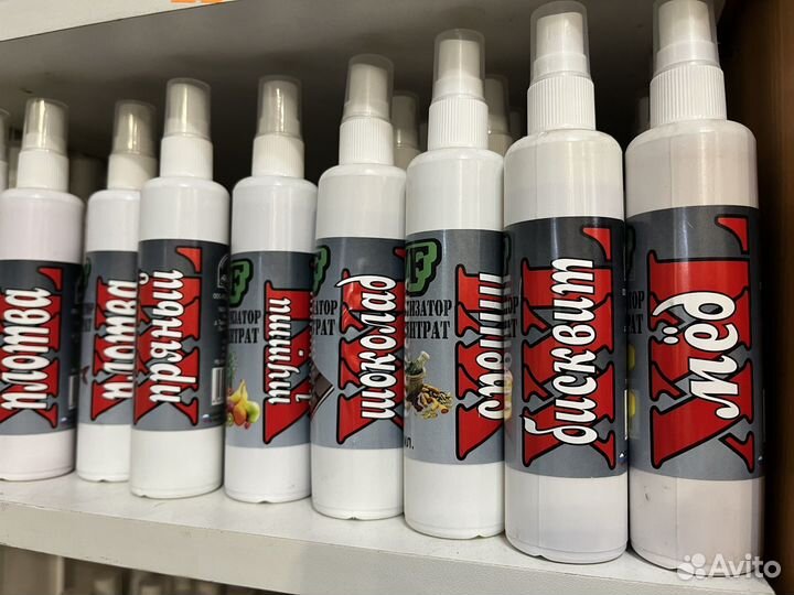 Рыболовный Дип- концентрат от VF