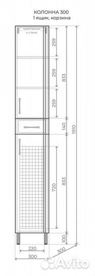 Пенал Style Line Эко Стандарт 30x191 лс-00002328