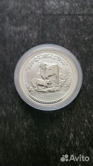Австралийский доллар серебро