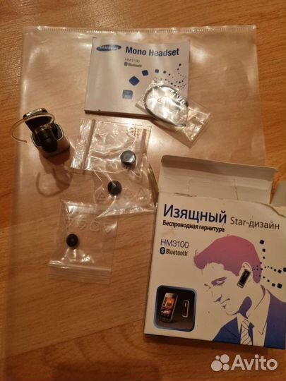 Беспроводная гарнитура Bluetooth Samsung HM 3100
