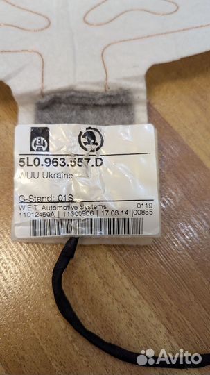 Маты подогрева сидений skoda yeti