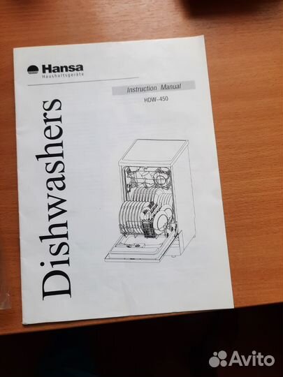 Посудомоечная машина 45 см бу Hansa HDW-450