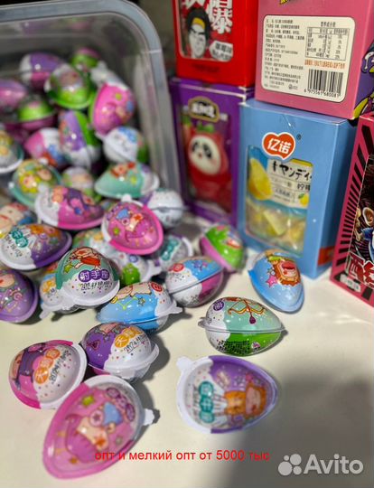 Сладости, конфеты,из Китая. Опт, мелкий опт
