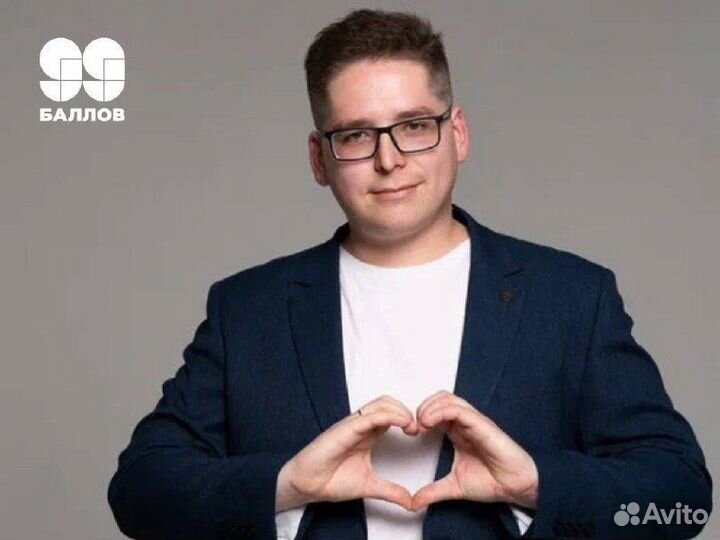 Репетитор по Математике огэ и егэ