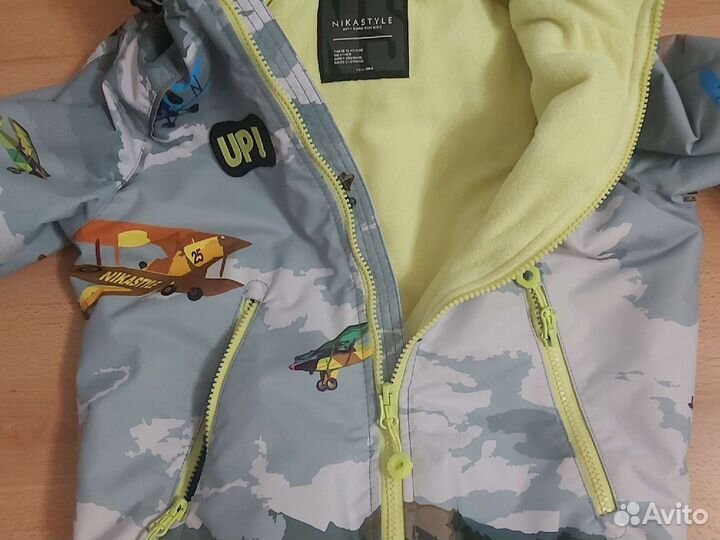 Демисезонный костюм для мальчика