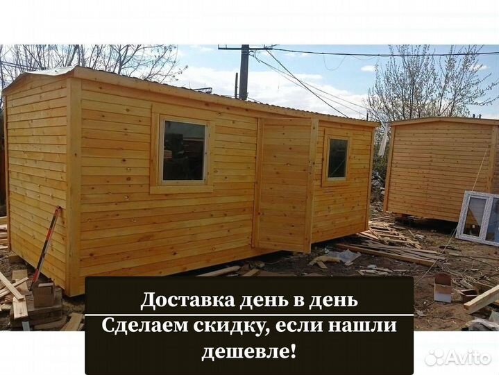 Блок контейнер строительный. Любые размеры