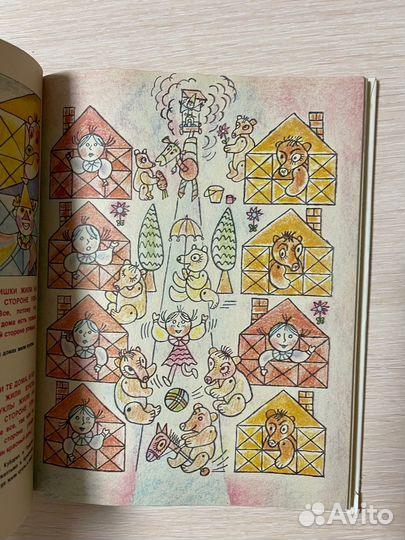 Приключения Кубарика и Томатика, или веселая матем