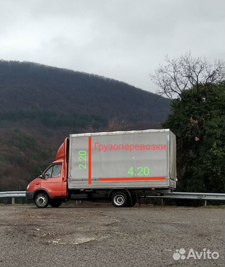 Газель Грузоперевозки / грузчики