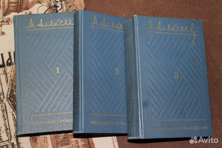 Книги: Высоцкий, Данилевский и др