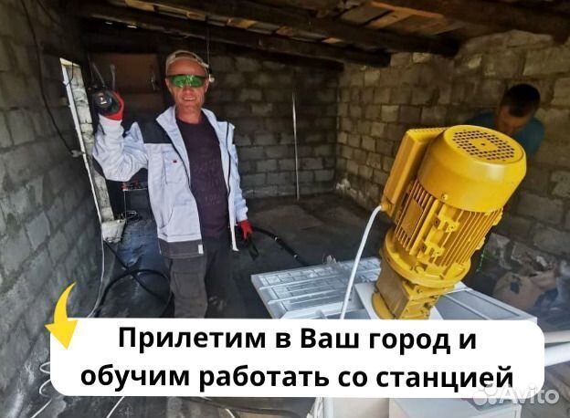 Штукатурная станция под ключ