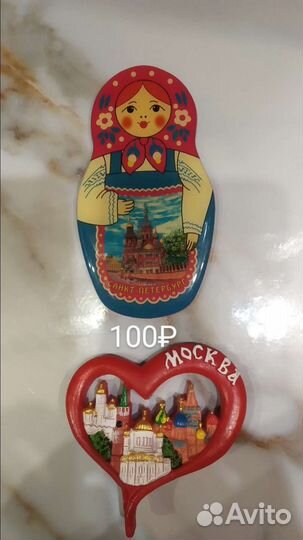 Магниты из разных стран и городов