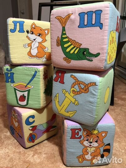 Кубики большие мягкие