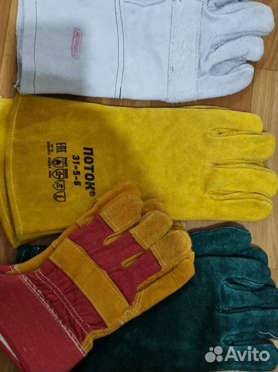 Перчатки защитные