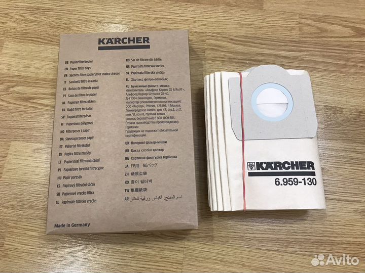 Оригинальные мешки для пылесоса Karcher WD 3