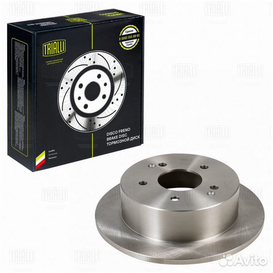 Диск тормозной задний d262 trialli DF 261016