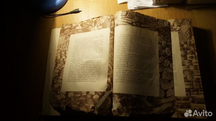 Книга о вкусной и здоровой пище. М. Пищепромиздат