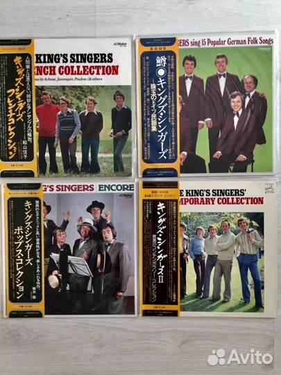 Виниловые пластинки The King’s Singers