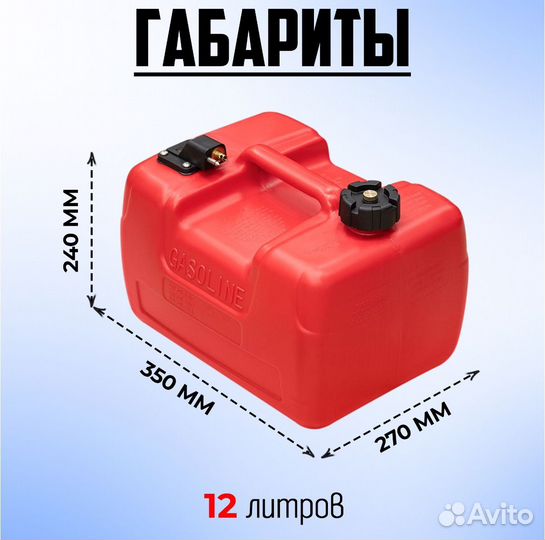 Мотор лодочный 5 л.с