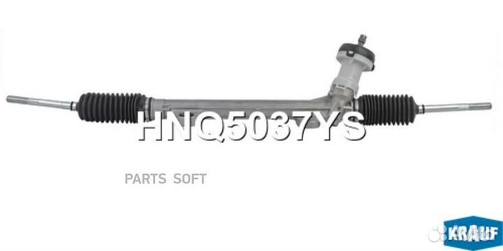 Krauf HNQ5037YS Рулевая рейка