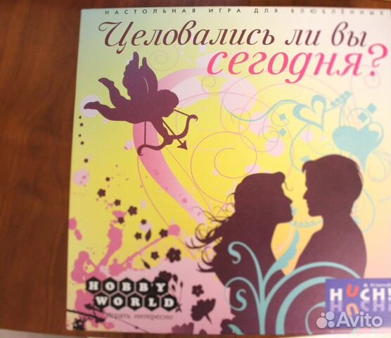 Настольная игра