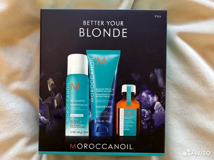 Набор для блондинок Moroccanoil