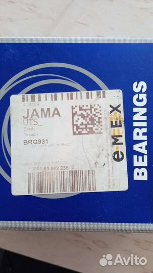 Диск сцепления и выжимной подшипник на Isuzu