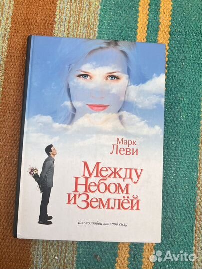 Книги романы